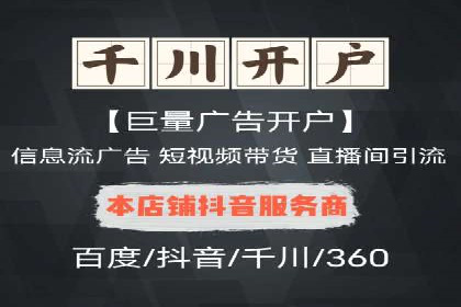 电商平台信息流广告如何提升点击率——以某品牌为例